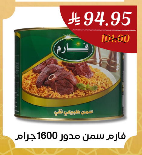 available at اي مارت in مملكة العربية السعودية, السعودية, سعودية - مكة المكرمة