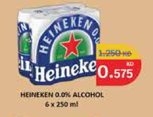 available at سيتي هايبرماركت in الكويت - محافظة الأحمدي