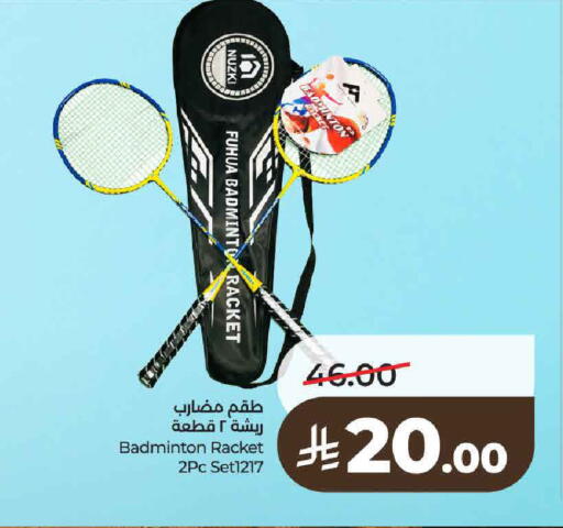 available at لولو هايبرماركت in مملكة العربية السعودية, السعودية, سعودية - حائل‎