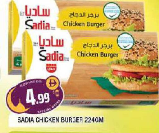 available at المدينة in الإمارات العربية المتحدة , الامارات - الشارقة / عجمان