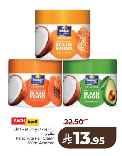 available at لولو هايبرماركت in مملكة العربية السعودية, السعودية, سعودية - سيهات