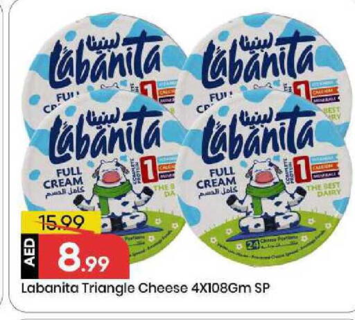 available at Mark & Save in UAE - Sharjah / Ajman