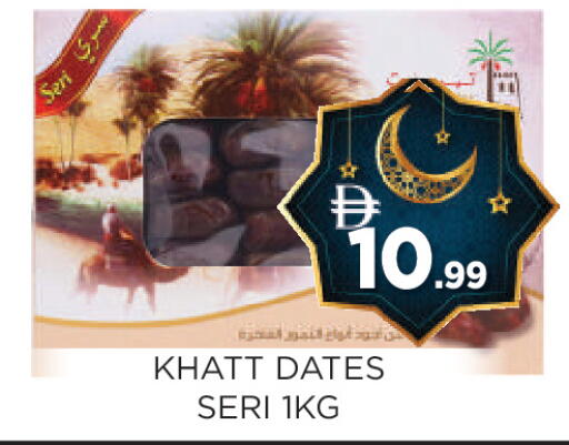 available at عين المدينة هايبرماركت in الإمارات العربية المتحدة , الامارات - الشارقة / عجمان