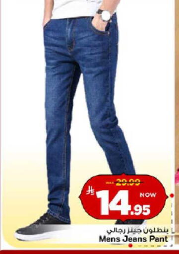 available at مارك & سيف in مملكة العربية السعودية, السعودية, سعودية - الخبر‎