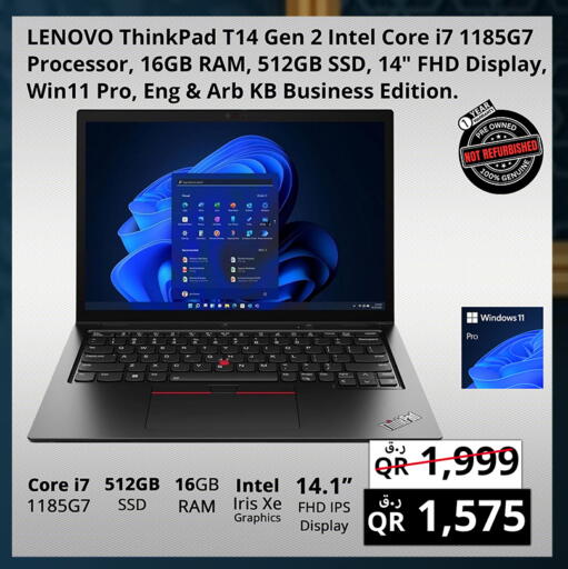 available at Prestige Computers in Qatar - Umm Salal