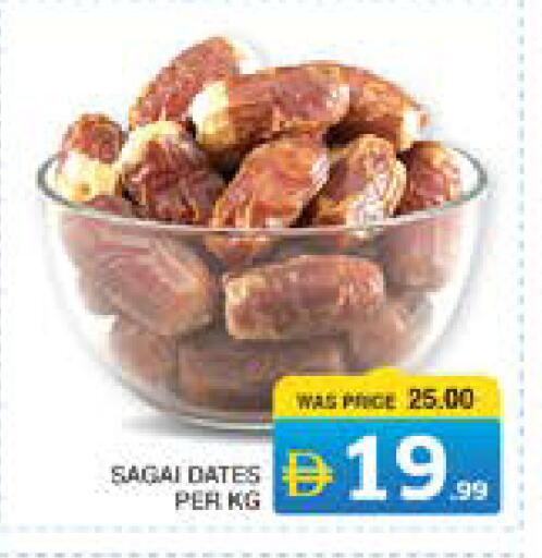 available at Seven Emirates Supermarket in UAE - Abu Dhabi