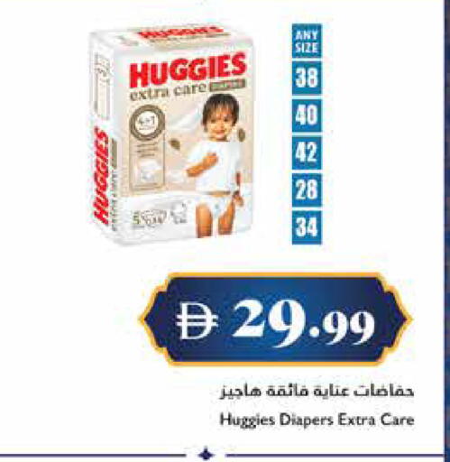 available at Trolleys Supermarket in UAE - Dubai