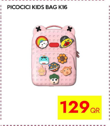 available at آي كونكت in قطر - الدوحة