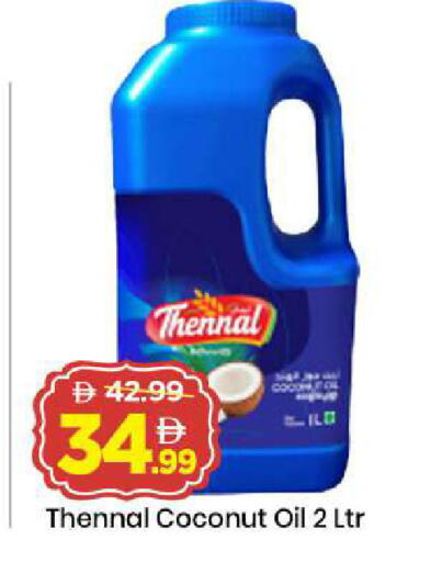 Coconut available at Mark & Save in UAE - Sharjah / Ajman