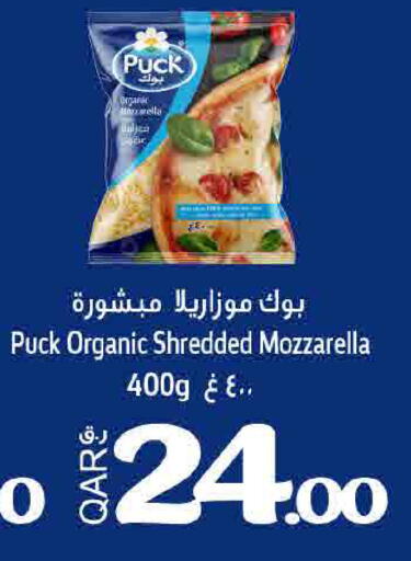 available at SPAR in Qatar - Doha