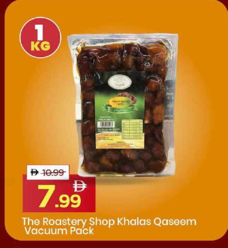 available at Mark & Save in UAE - Dubai