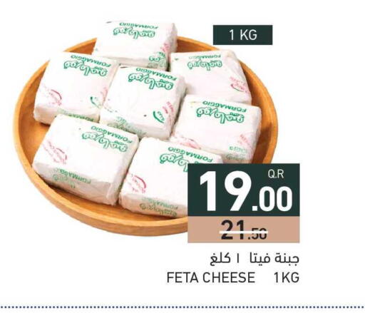 available at Aswaq Ramez in Qatar - Al Wakra
