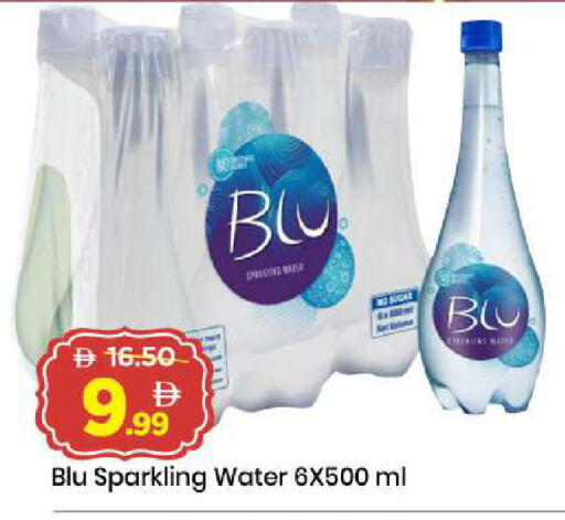available at Mark & Save in UAE - Sharjah / Ajman