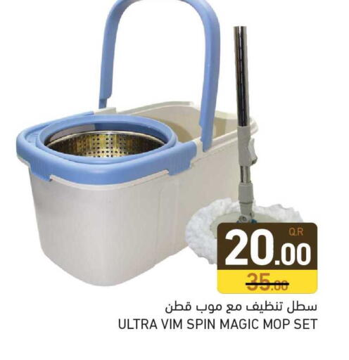 available at Aswaq Ramez in Qatar - Al Wakra