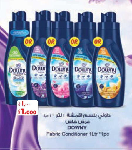 available at Lulu Hypermarket  in Kuwait - Jahra Governorate