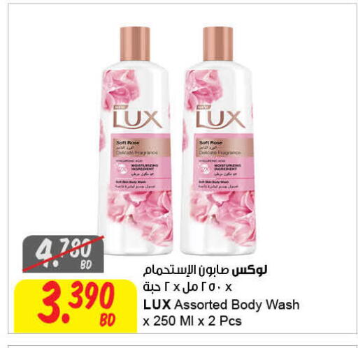 available at مركز سلطان in البحرين