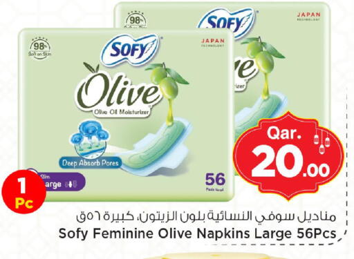 available at مارك & سيف in قطر - الريان