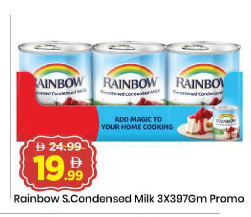 available at Mark & Save in UAE - Sharjah / Ajman