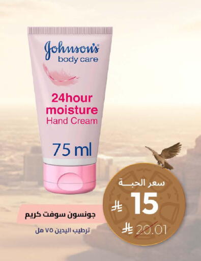 available at United Pharmacies in KSA, Saudi Arabia, Saudi - Al Bahah