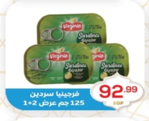 available at El mhallawy Sons in Egypt - Cairo