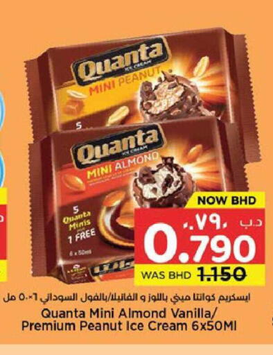 Vanilla available at NESTO  in Bahrain