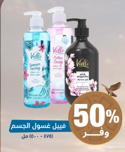 available at United Pharmacies in KSA, Saudi Arabia, Saudi - Ar Rass