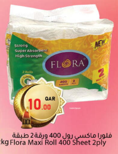 available at دانا ماركت in قطر - الشحانية