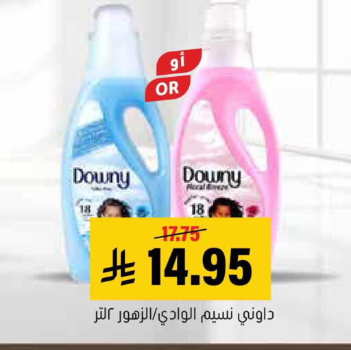 available at العامر للتسوق in مملكة العربية السعودية, السعودية, سعودية - الأحساء‎