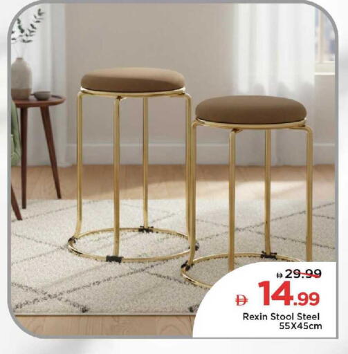 available at Mark & Save in UAE - Dubai