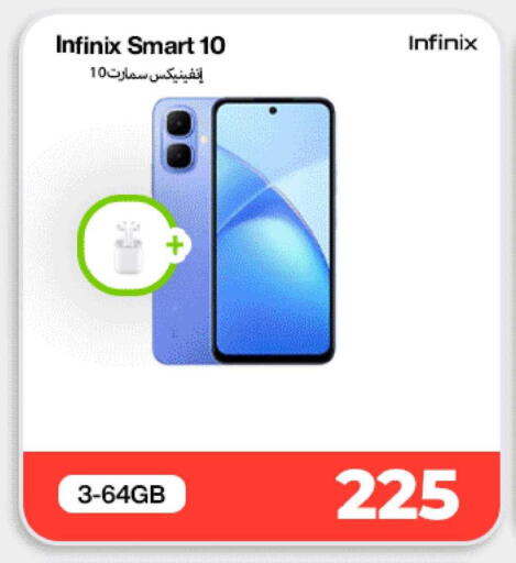 available at Doha Link in Qatar - Umm Salal