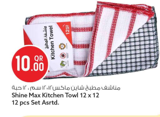 available at سفاري هايبر ماركت in قطر - الشحانية