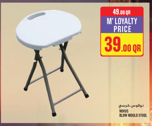 available at Monoprix in Qatar - Al Daayen