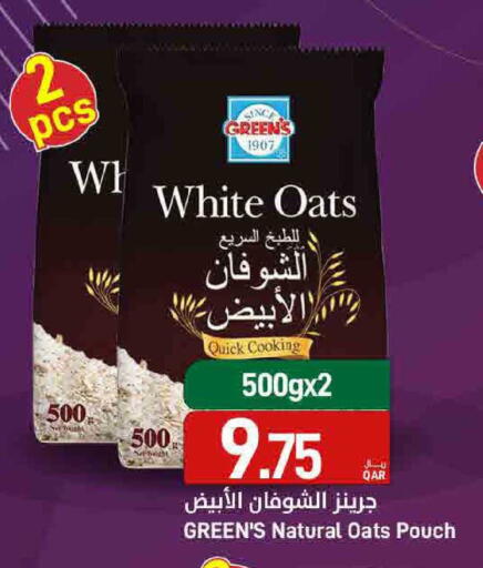 available at SPAR in Qatar - Doha