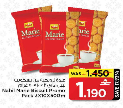 available at MARK & SAVE in Oman - Muscat