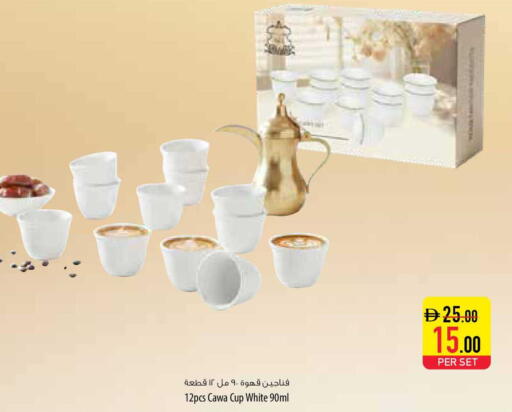 available at Safeer Market in UAE - Umm al Quwain