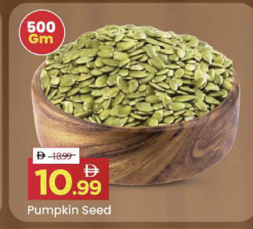 Pumpkin available at Mark & Save in UAE - Sharjah / Ajman