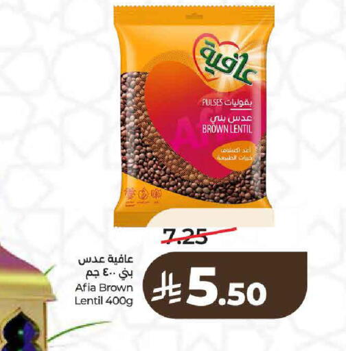 available at لولو هايبرماركت in مملكة العربية السعودية, السعودية, سعودية - حائل‎