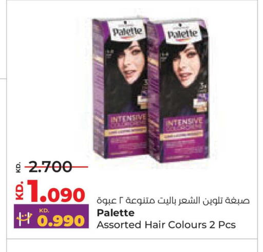 available at لولو هايبر ماركت in الكويت - محافظة الأحمدي