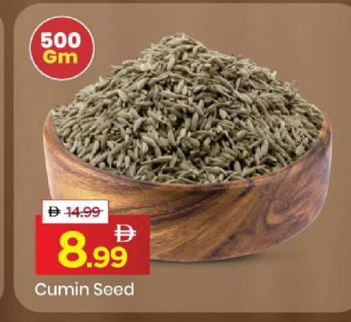 Cumin available at Mark & Save in UAE - Sharjah / Ajman