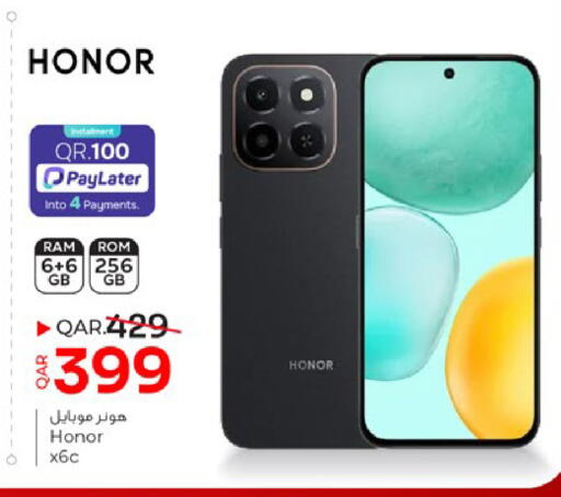 available at باريس هايبرماركت in قطر - الدوحة