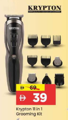 available at Mark & Save in UAE - Abu Dhabi