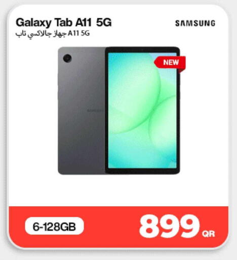 available at Doha Link in Qatar - Umm Salal