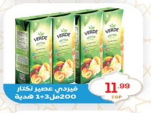 available at أولاد المحاوى in Egypt - القاهرة