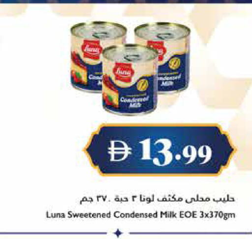 available at Trolleys Supermarket in UAE - Dubai