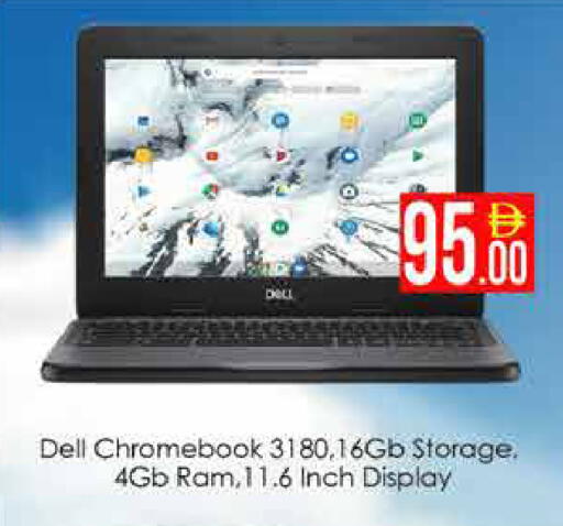 available at ايكو مول & ايكو هايبرماركت in الإمارات العربية المتحدة , الامارات - دبي