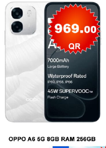 available at باشن هايبر ماركت in قطر - الخور