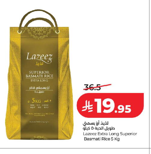 available at لولو هايبرماركت in مملكة العربية السعودية, السعودية, سعودية - جدة