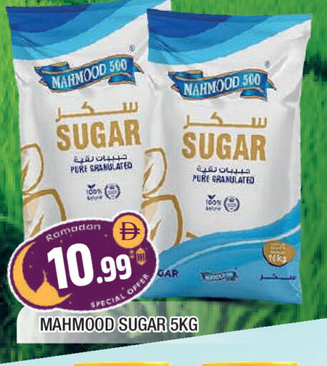 available at المدينة in الإمارات العربية المتحدة , الامارات - الشارقة / عجمان