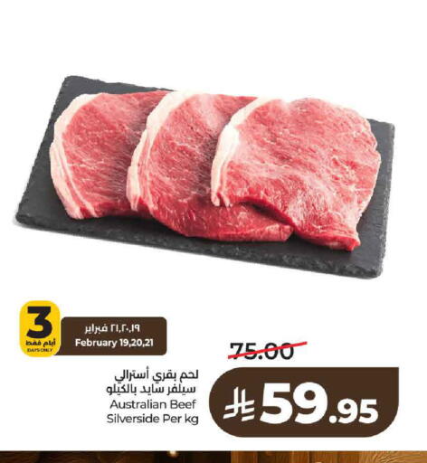 available at لولو هايبرماركت in مملكة العربية السعودية, السعودية, سعودية - حائل‎