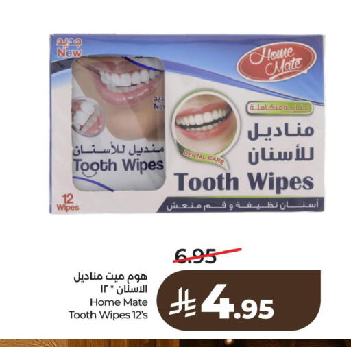 available at لولو هايبرماركت in مملكة العربية السعودية, السعودية, سعودية - سيهات